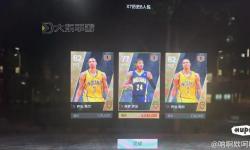 全面解析NBA2K動作包介紹：提升游戲體驗的秘密武器