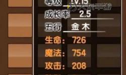 造夢西游3通天令牌123怎么得 獲取方法詳解