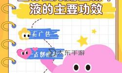 濃縮的異界精髓有什么用：探索其潛在的魔力與應(yīng)用價(jià)值