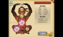 熱血無賴三合會(huì)10級(jí)攻略全解：提升技巧與戰(zhàn)斗指南