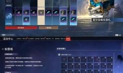 太極天帝劍賦予什么異次元屬性：揭秘其神秘力量的奧秘