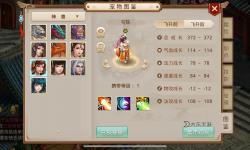 問道手游坐騎都有什么：全方位詳解坐騎種類與獲取方式