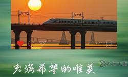 正能量圖片沒有馬賽克：傳遞溫暖與希望的美好瞬間