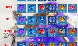 問道手游法火相性加點(diǎn)攻略：高效提升法火戰(zhàn)力指南