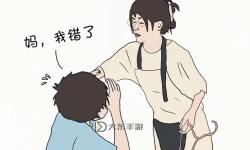 男生和女生一起錯錯錯30分鐘高清：甜蜜互動趣味無限