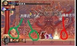 造夢西游3火龍島掉落攻略詳解與珍稀掉落介紹