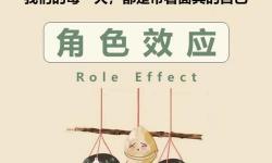 探索動作背后的心理：走一下就往里撞一下的深層意義