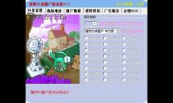 全面收藏：最新最全的修改器游戲修改器大全