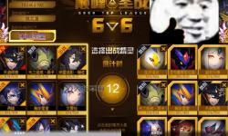 賽爾號(hào)平民版84公式詳解：玩家必備的實(shí)用攻略