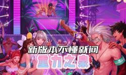 探索奇跡之源：揭秘DNF遠古智慧的殘骸奧秘