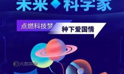 探索未來(lái)科技：揭秘2024年最新空間名引領(lǐng)的星際探索新紀(jì)元