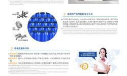 探索國精產(chǎn)品自偷自偷一區(qū)：引領(lǐng)行業(yè)創(chuàng)新的新平臺