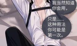 自閉少爺開葷后1V1H：暗潮涌動(dòng)中的溫情與激情