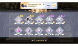 qq炫舞手游舞團捐贈在哪里詳細指南及操作方法