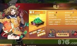 熱血無賴桃木劍怎么獲得：詳細(xì)攻略與獲取方法