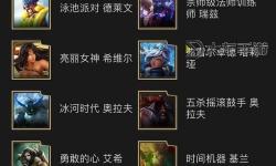 半肉錘石出裝攻略：打造堅(jiān)韌守護(hù)者的最佳搭配