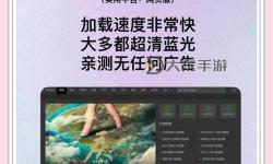 奇米網(wǎng)7777影視：最新電影免費觀看指南