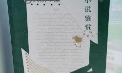 虞昭葉從心全文免費閱讀：完整小說在線無限制觀看指南