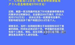 成人網(wǎng)7w8w：揭秘最新內(nèi)容趨勢與安全指南
