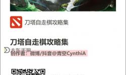 刀塔用什么平臺：最全游戲支持平臺指南
