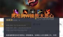上單男槍天賦推薦：打造高效坦克流的關(guān)鍵技能分析