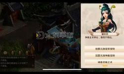 《問道手游吧 百度貼吧：玩家交流與最新攻略分享平臺》