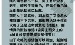 《欲望格斗2補丁全解指南：提升游戲體驗的必備秘籍》