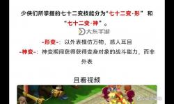 造夢西游還童丹的功效與作用詳解：青春逆轉(zhuǎn)的秘密武器