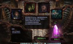 全面解析：星際爭霸戰(zhàn)役攻略大全全Resolver候選方案