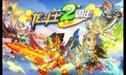 4399龍斗士怎么修改：詳細攻略與操作指南