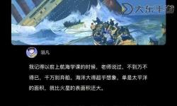 逃不出的船：揭秘救人優(yōu)先順序的生死抉擇