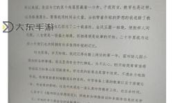 探索成長之路：東方德尚幼兒園孫環(huán)部的教育故事