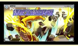 賽爾號(hào)懷舊服主寵重復(fù)獲得攻略與技巧解析