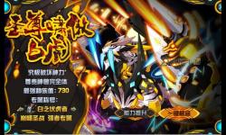賽爾號2023新手攻略：新手必看完整指南輕松起航