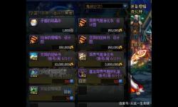 DNF純凈的增幅書多少金幣？價格詳解與購買指南