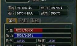 問道59還能奇寶齋嗎？最新版本解析與答疑
