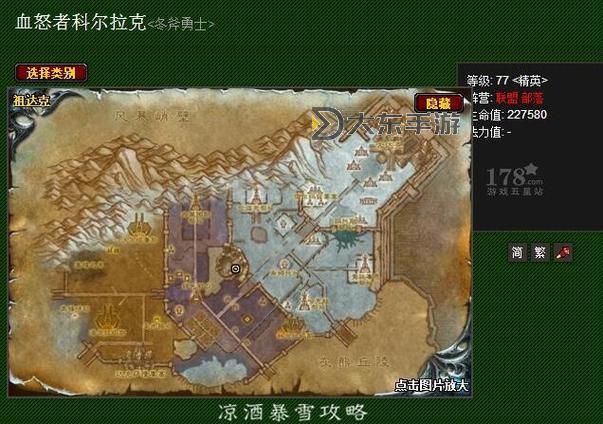 探索祖達(dá)克jjc任務(wù)的全攻略與最新攻略指南圖2