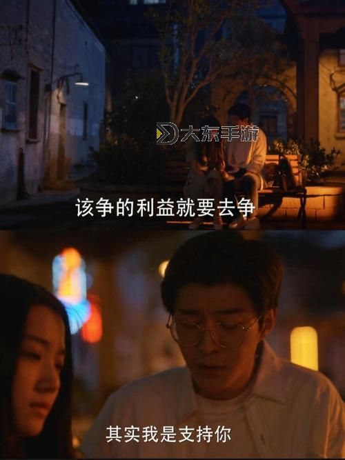 當(dāng)主人我錯(cuò)了,請(qǐng)把它關(guān)掉好不好?理解與請(qǐng)求的溫馨時(shí)刻圖1