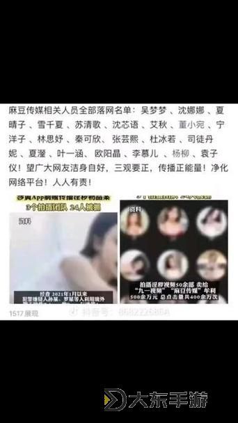 果凍傳媒免費(fèi)觀看董小宛：最新高清在線觀看指南圖1