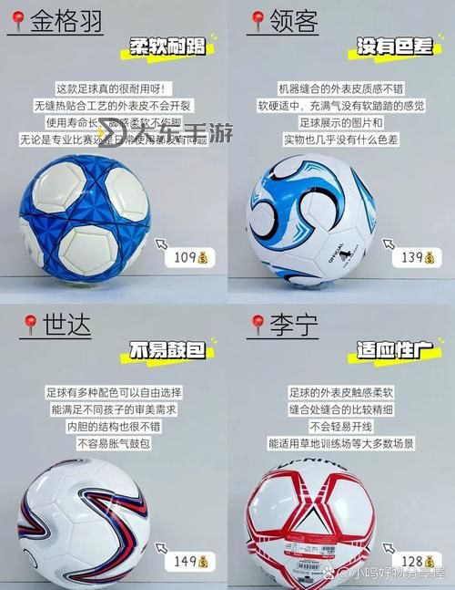 足球隊7號跟10號哪個比較牛?深度分析誰才是真正的關鍵球員圖1