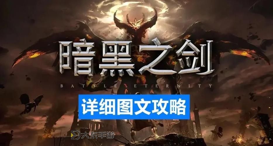 暗影之刃2中文版全新上線：暢享暗黑動作盛宴圖1