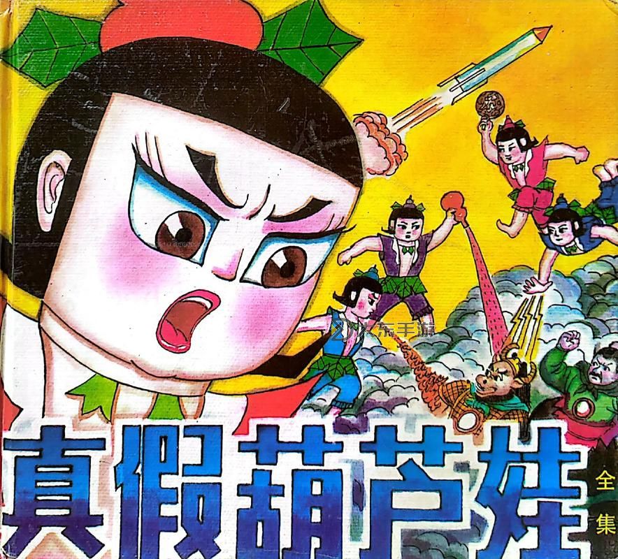 葫蘆娃在線觀看入口18：高清無障礙觀看全新體驗(yàn)圖1