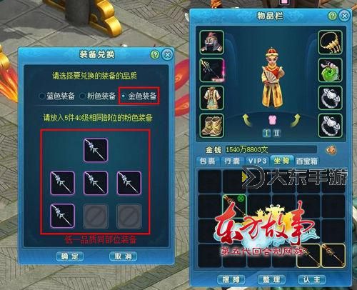 九陰真經(jīng)會意功怎么兌換：詳細攻略指南圖1