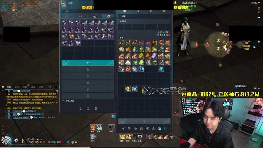 劍靈任務道具全攻略:獲取與使用技巧解析圖2