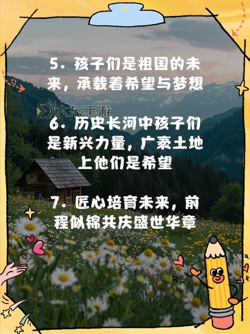中國XMXMXM18小孩:未來的希望與成長之路圖1