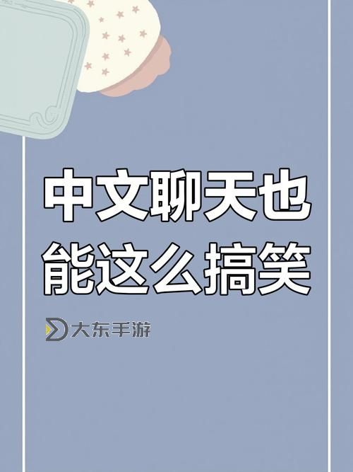 揭秘中文字幕亂碼與中文亂碼問題:在B站上的解決方案圖1