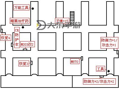 《寄生前夜1怎么偷道具：詳細(xì)攻略指南分享》圖1
