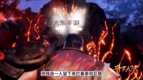 斗羅之大力熊王:森林中的巨獸傳說圖1