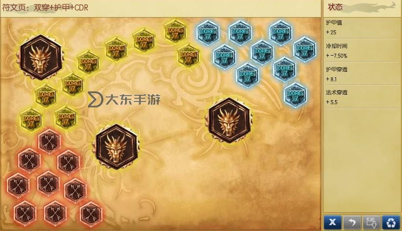 2022年上單狗頭天賦符文詳解與優(yōu)化指南圖1