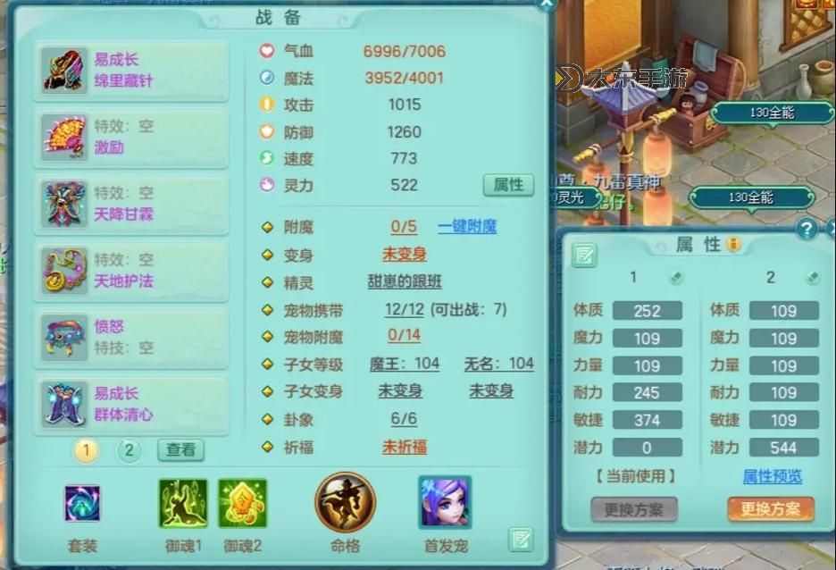 神武地府加耐還是加體：選擇出路還是堅(jiān)韌之路？圖1